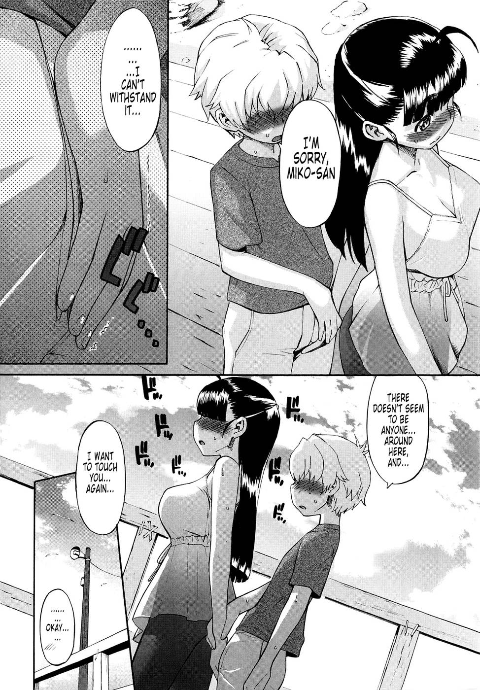 Hentai Manga Comic-Shinkon Shimai-Chapter 9-3